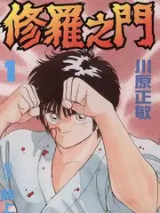 欢乐喜剧人 综艺 2024