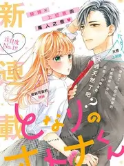 声临其境 综艺 2025