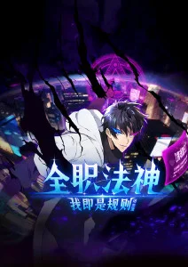 樱花物语 动漫 2025