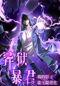 风之诗 动漫 2025